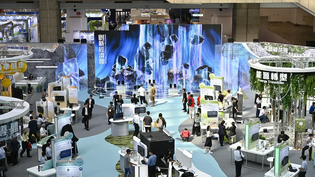 2026年台湾创新技术博览会:人工智能推动产业转型封面图
