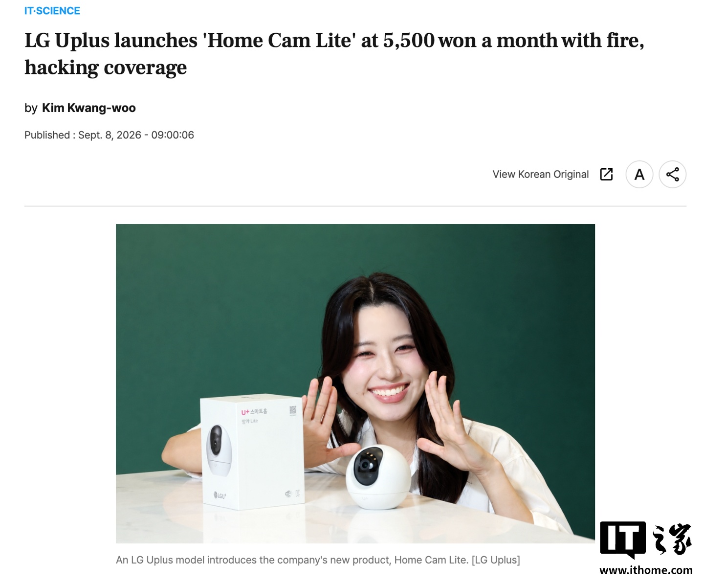 LG U+ 推出 Homecam Lite 家庭安保订阅:QHD 摄像头、AI 侦测与保险打包成月费服务封面图