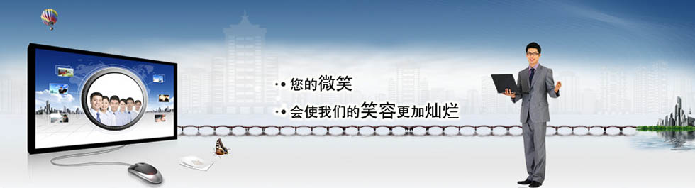 泰鸿科技