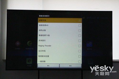 忘掉投影吧 华录100寸巨屏激光电视全网首评